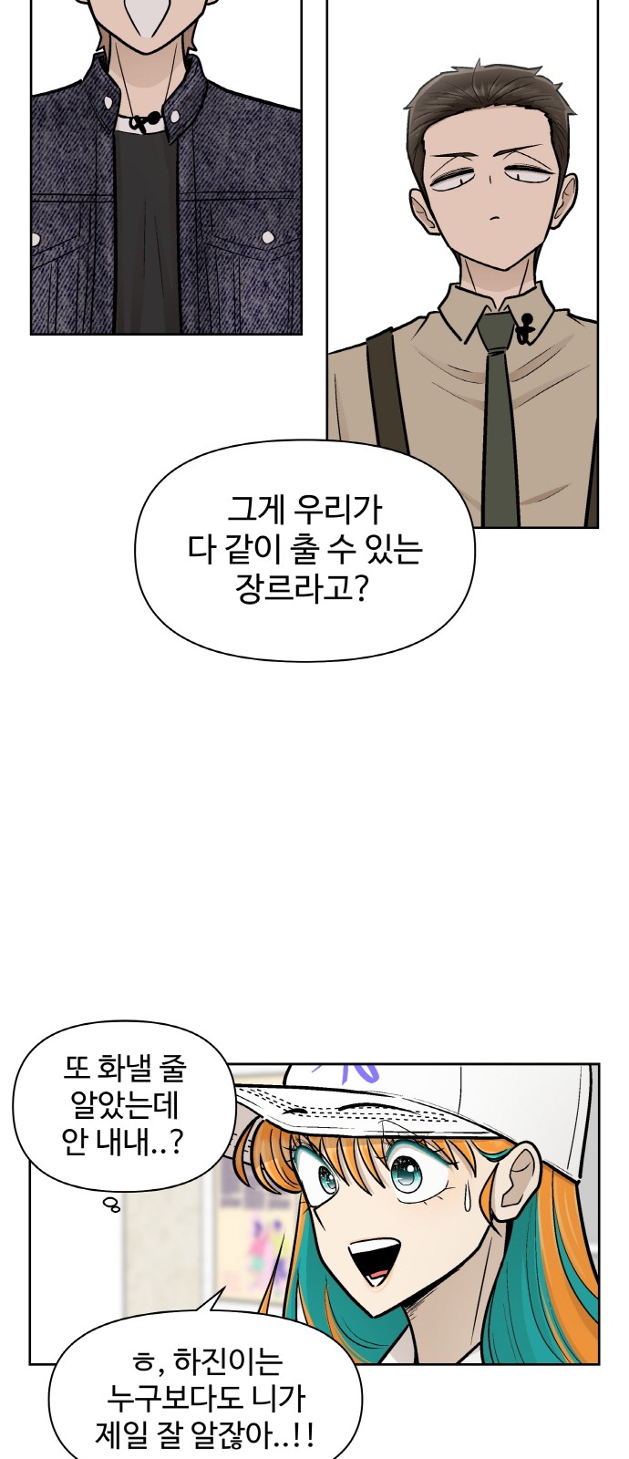 38 페이지