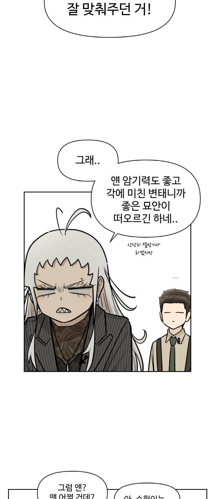 40 페이지