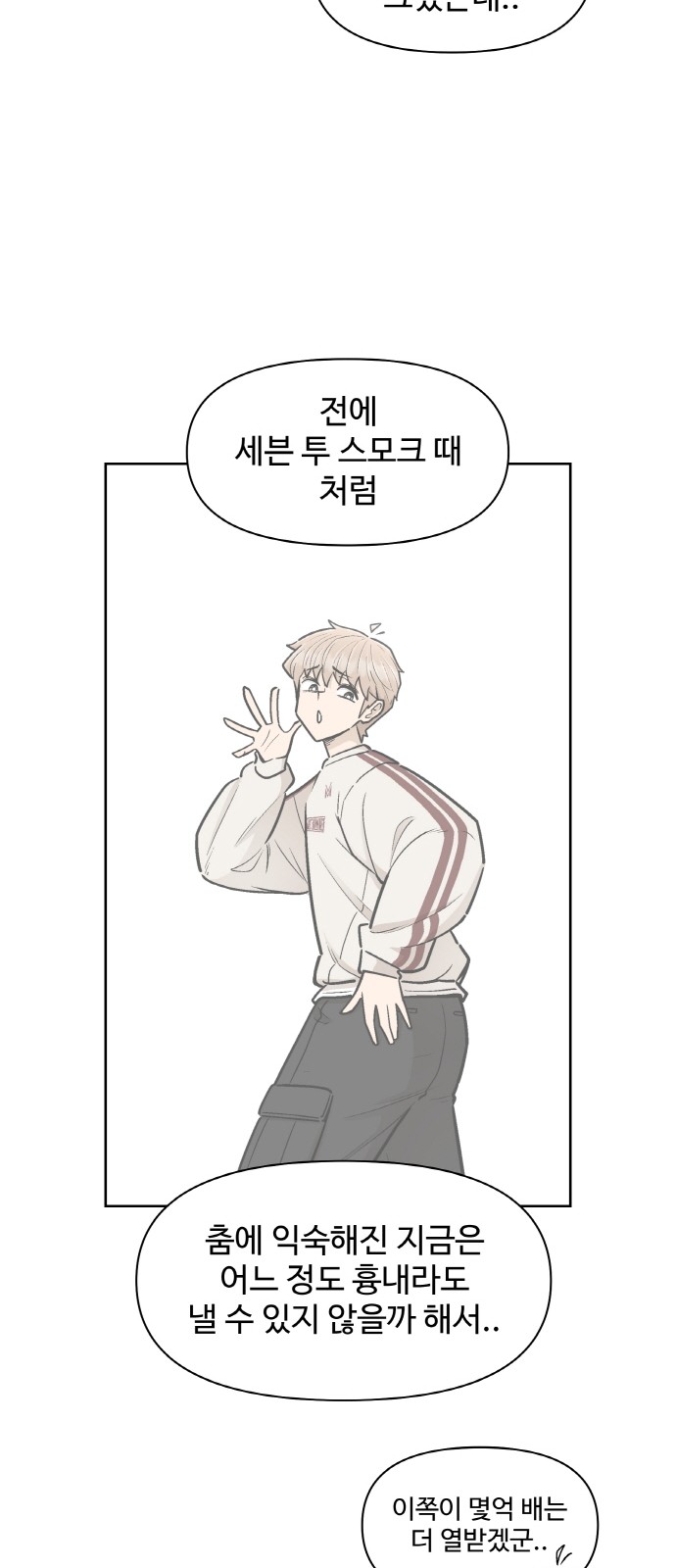 43 페이지
