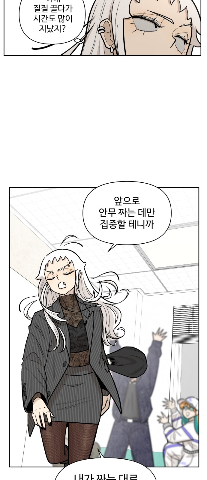 50 페이지