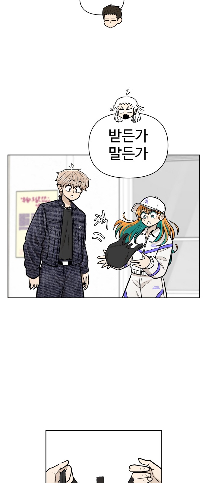 53 페이지