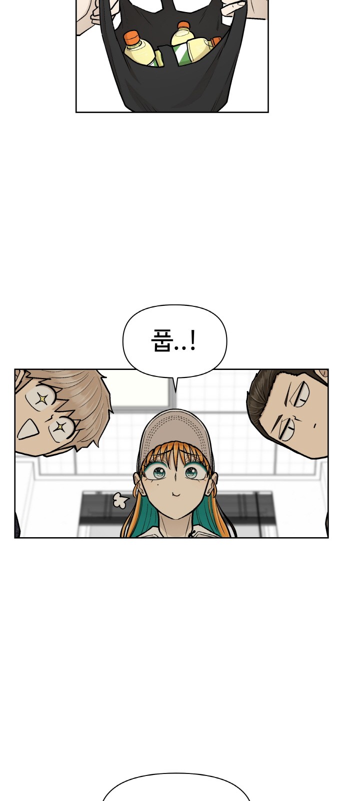 54 페이지