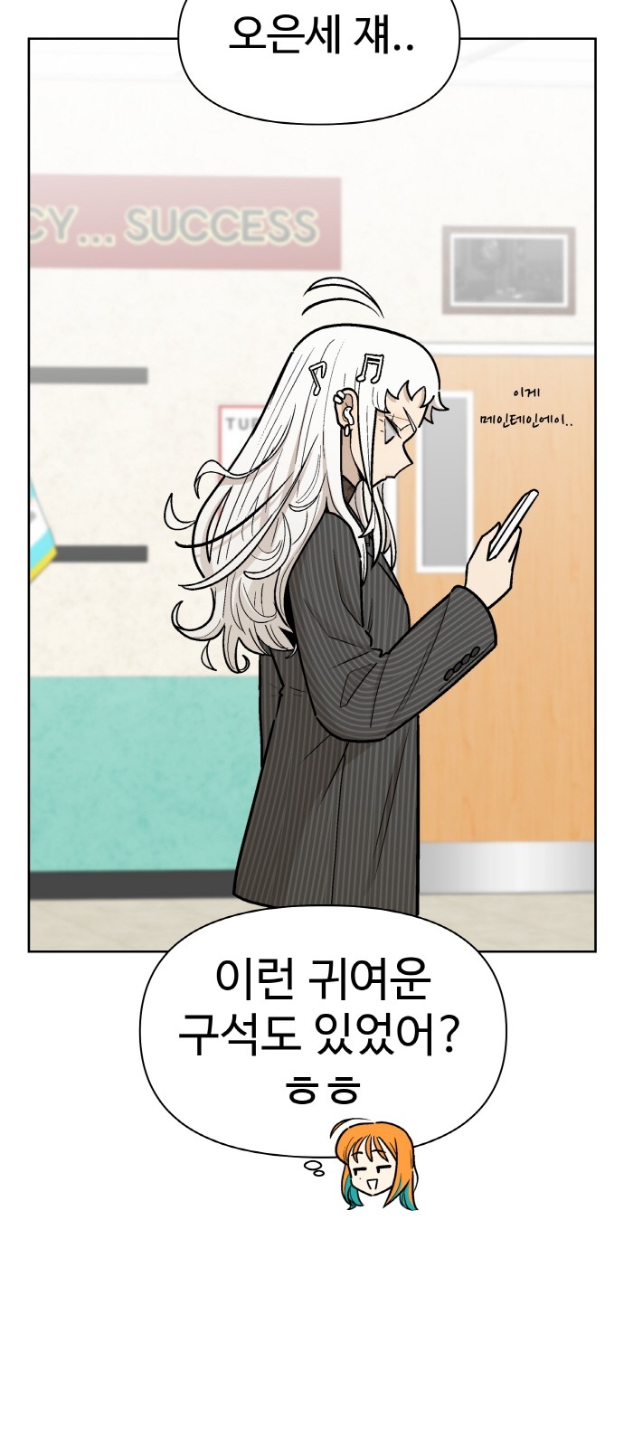 55 페이지