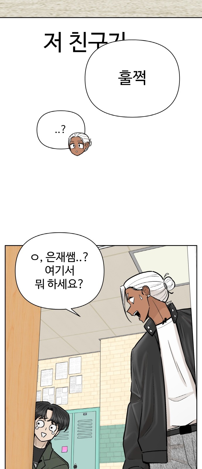 64 페이지