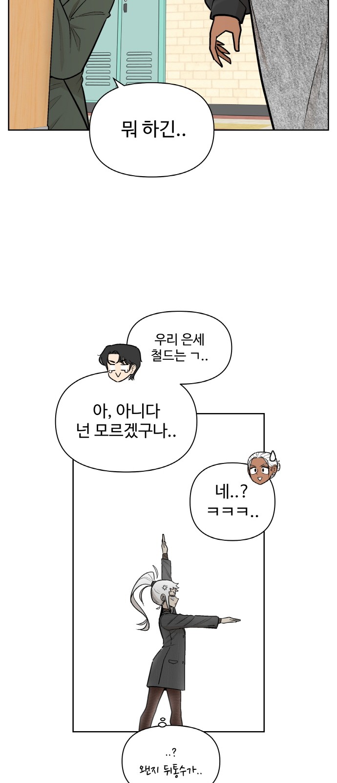 65 페이지
