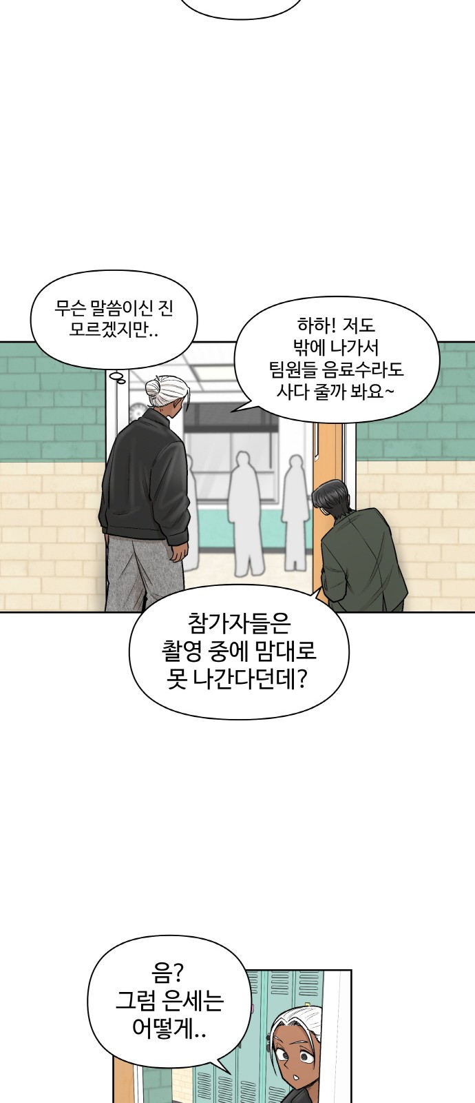 66 페이지