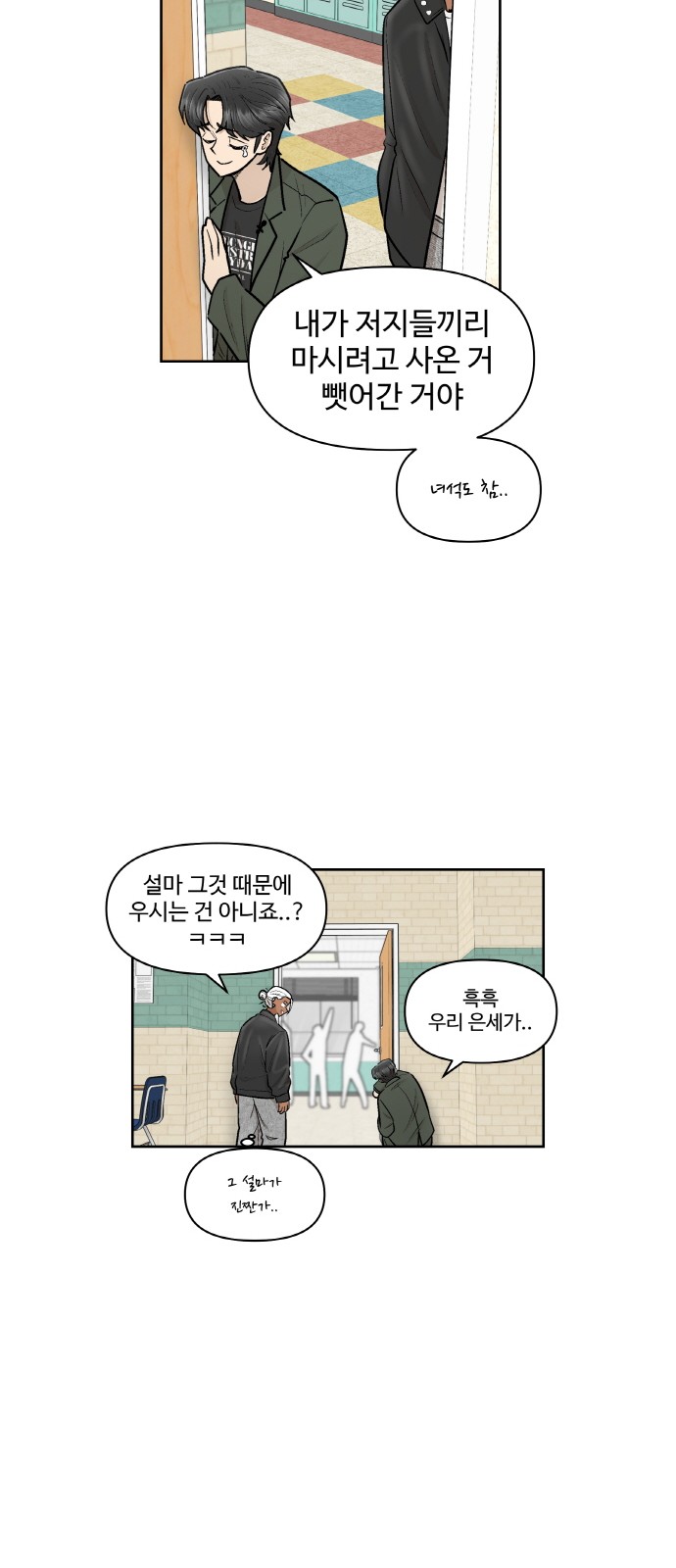 67 페이지