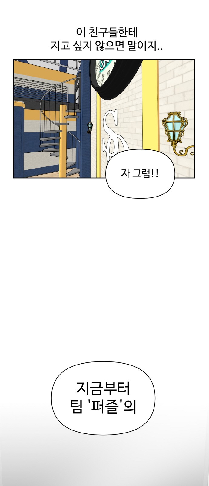 69 페이지
