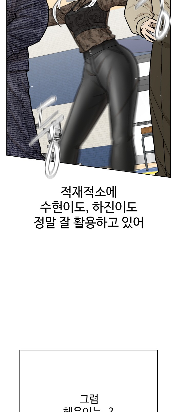 31 페이지