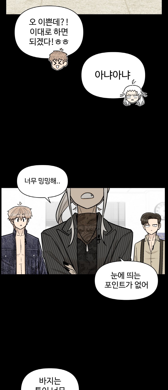 35 페이지