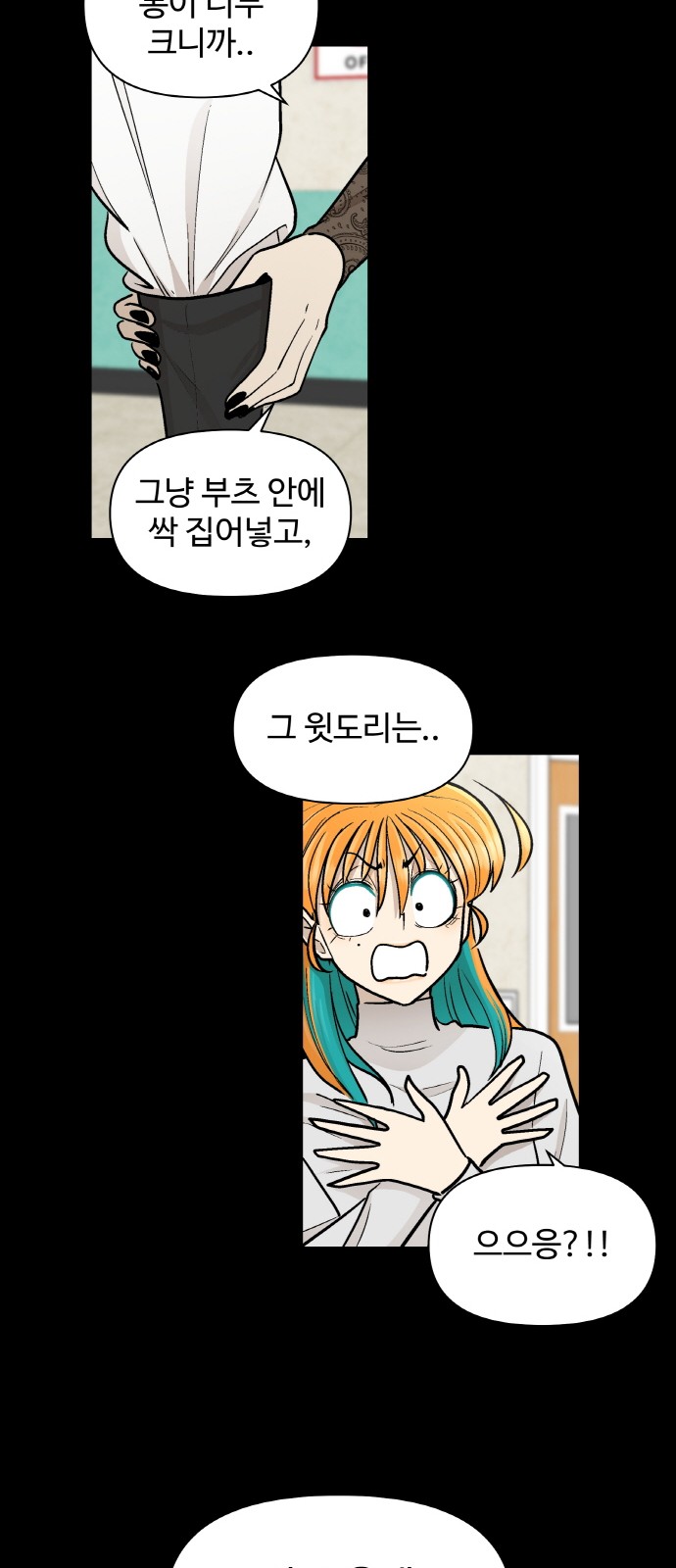 36 페이지