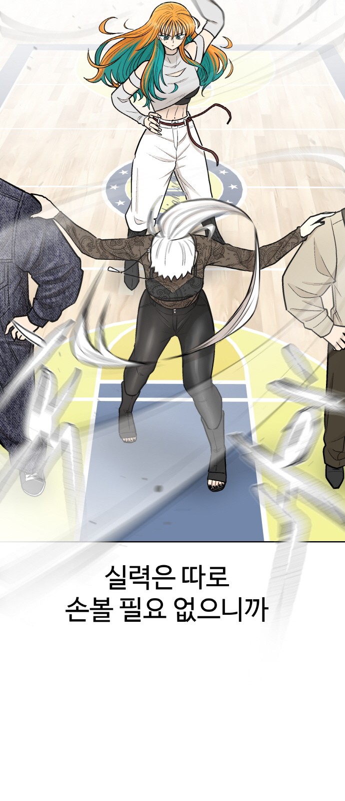 39 페이지