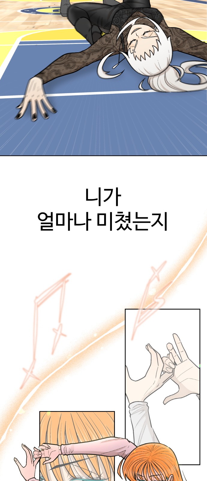 42 페이지