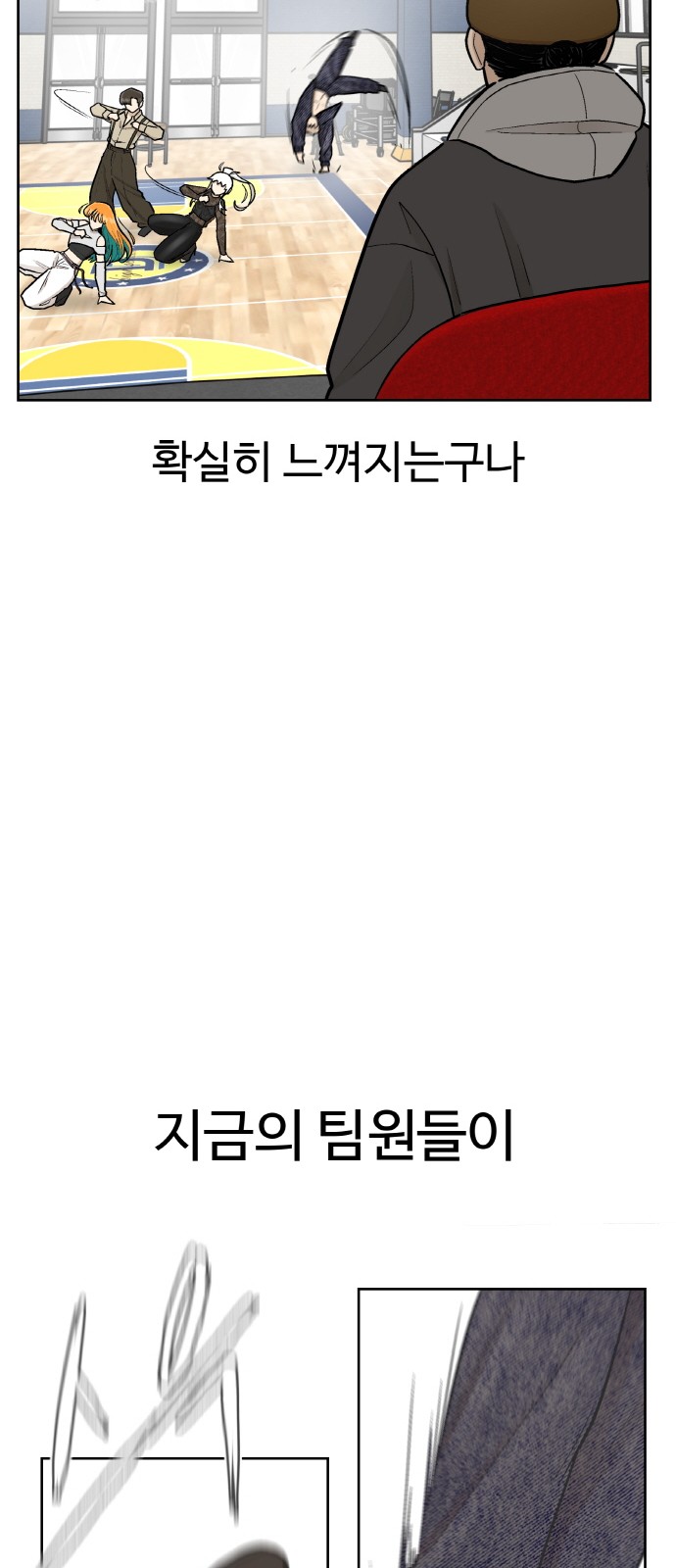 49 페이지