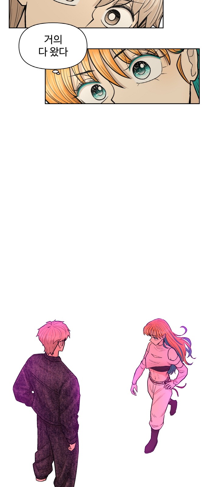 54 페이지