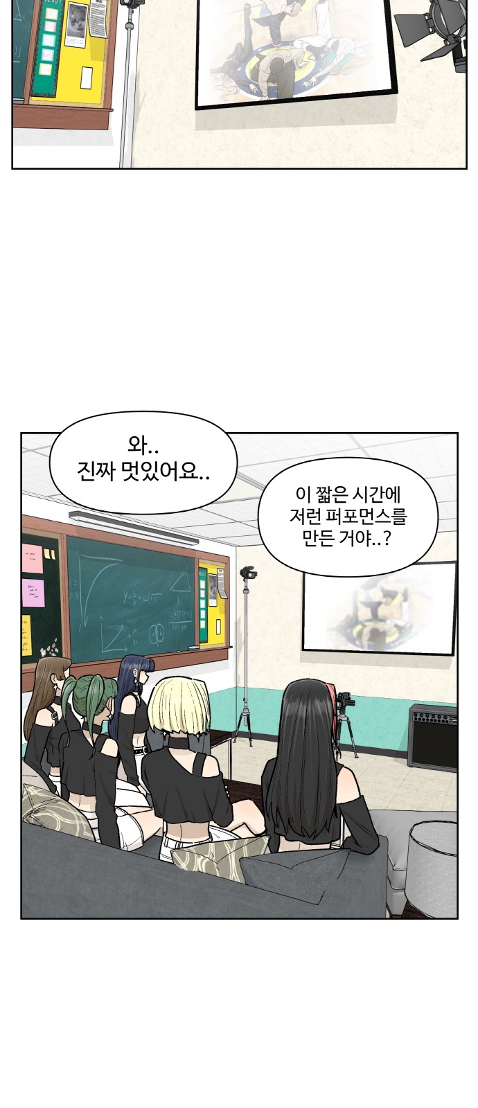 67 페이지