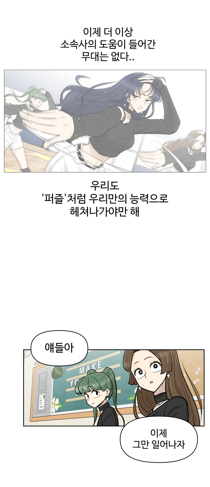 69 페이지