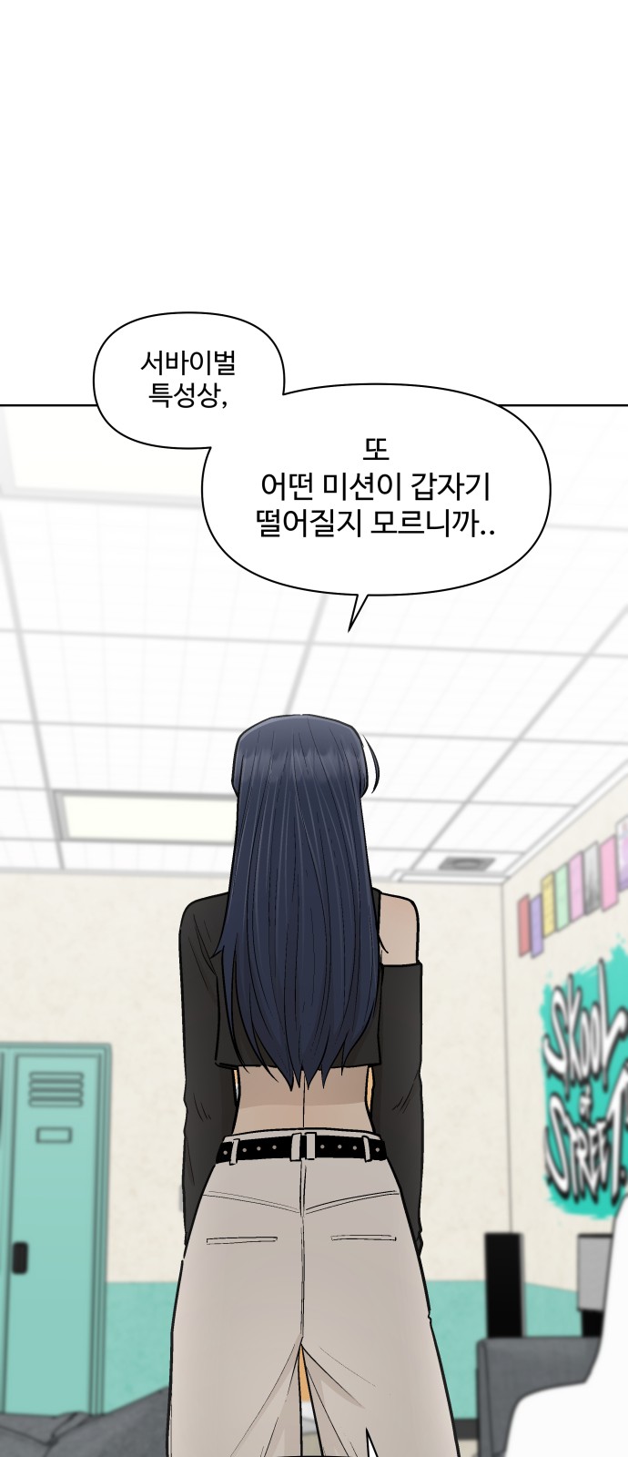 70 페이지