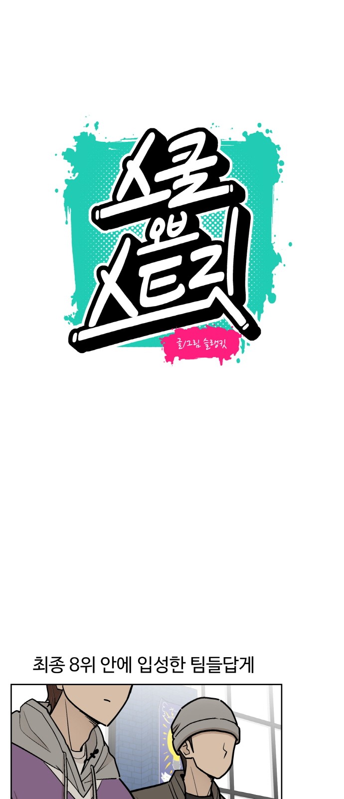 10 페이지