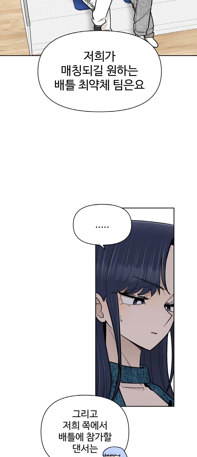 15 페이지