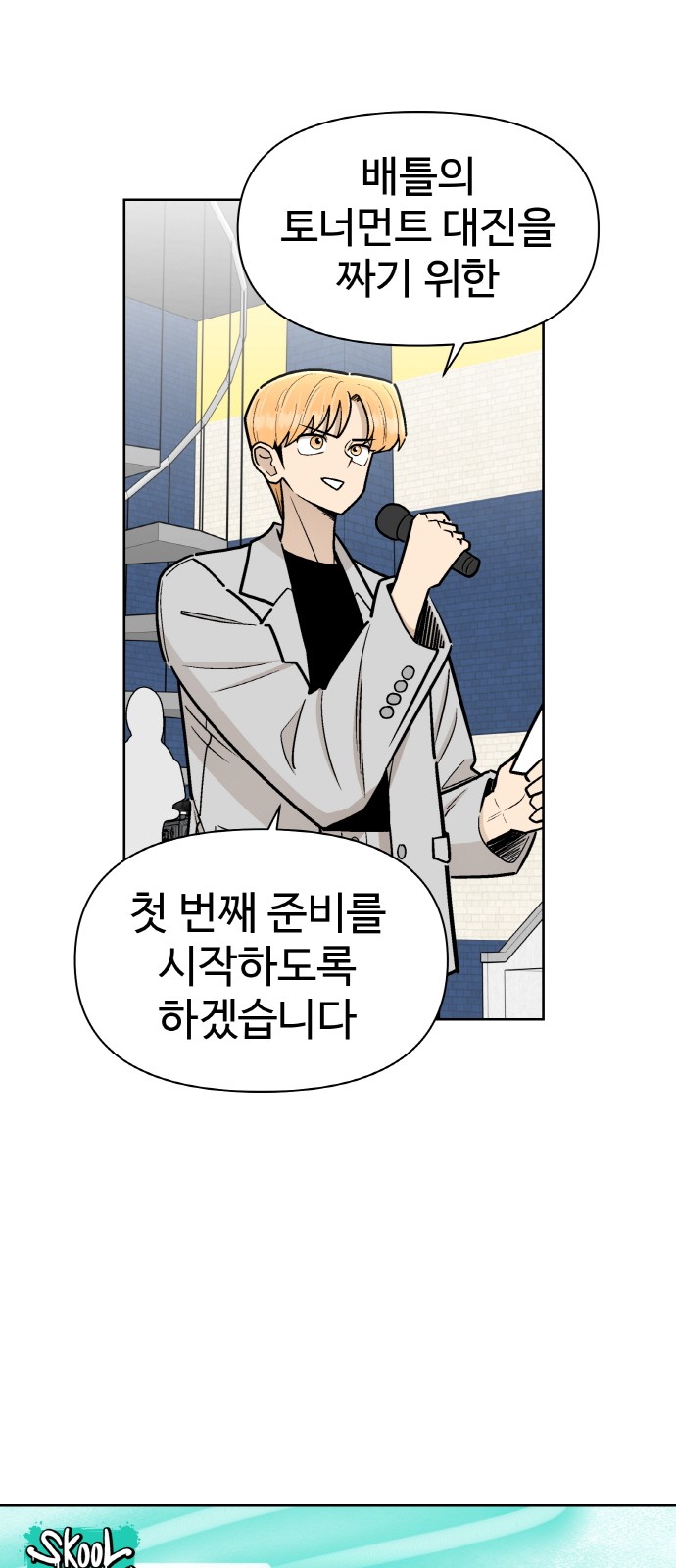 2 페이지