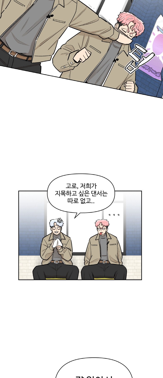21 페이지