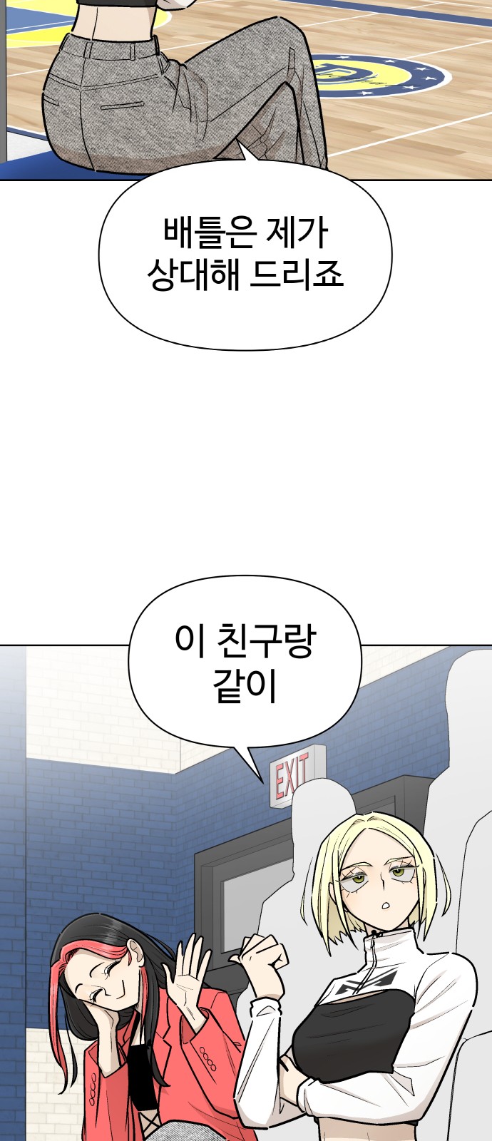 29 페이지