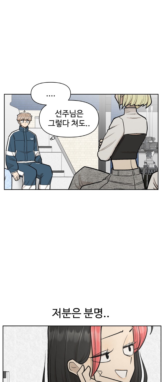 31 페이지