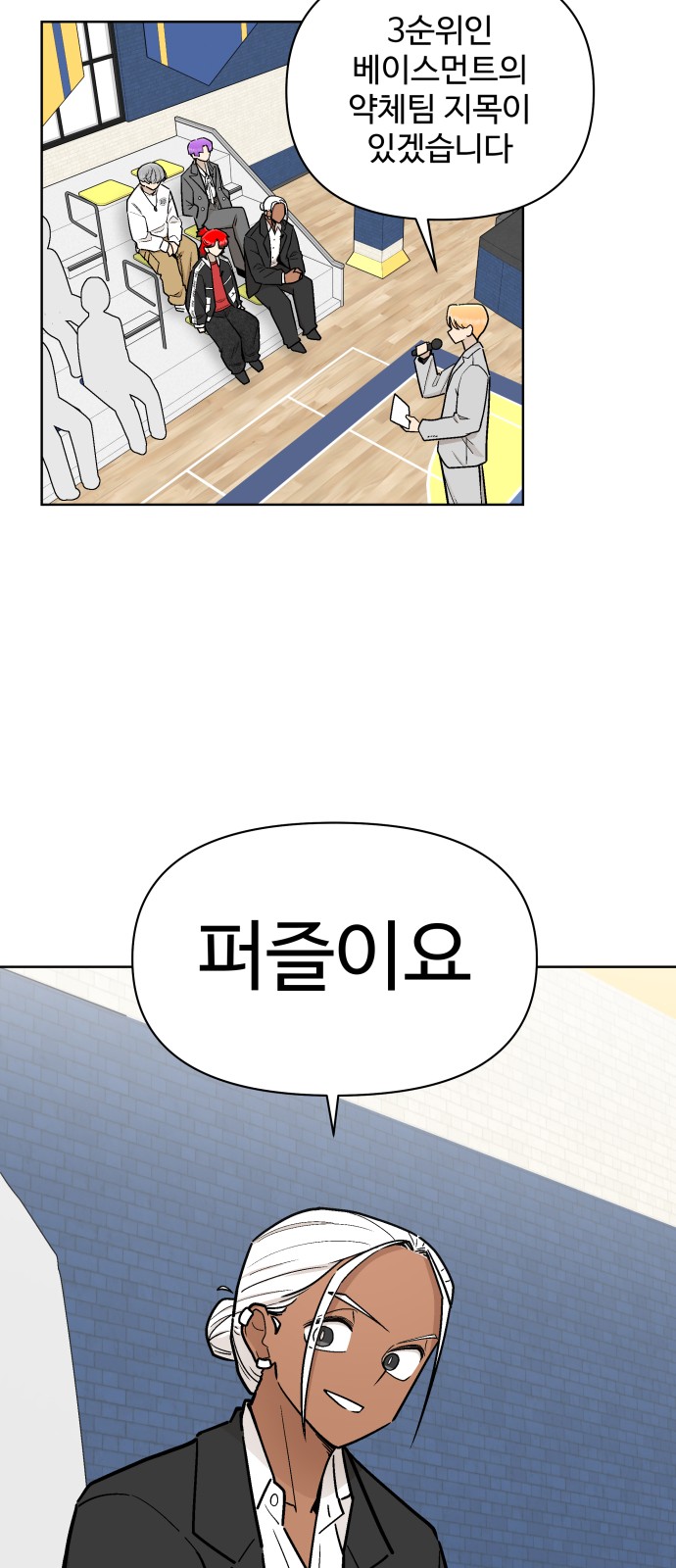 34 페이지