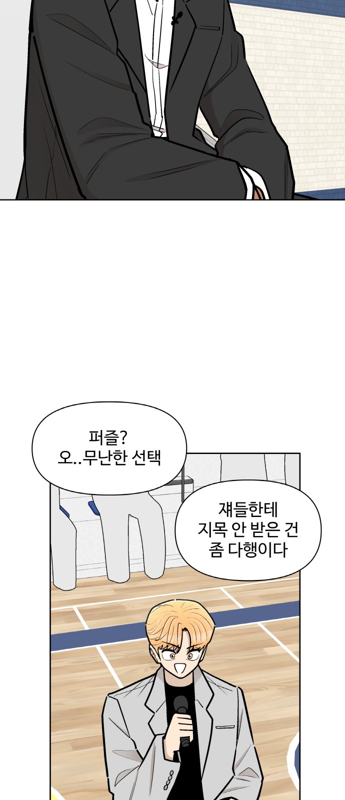 35 페이지