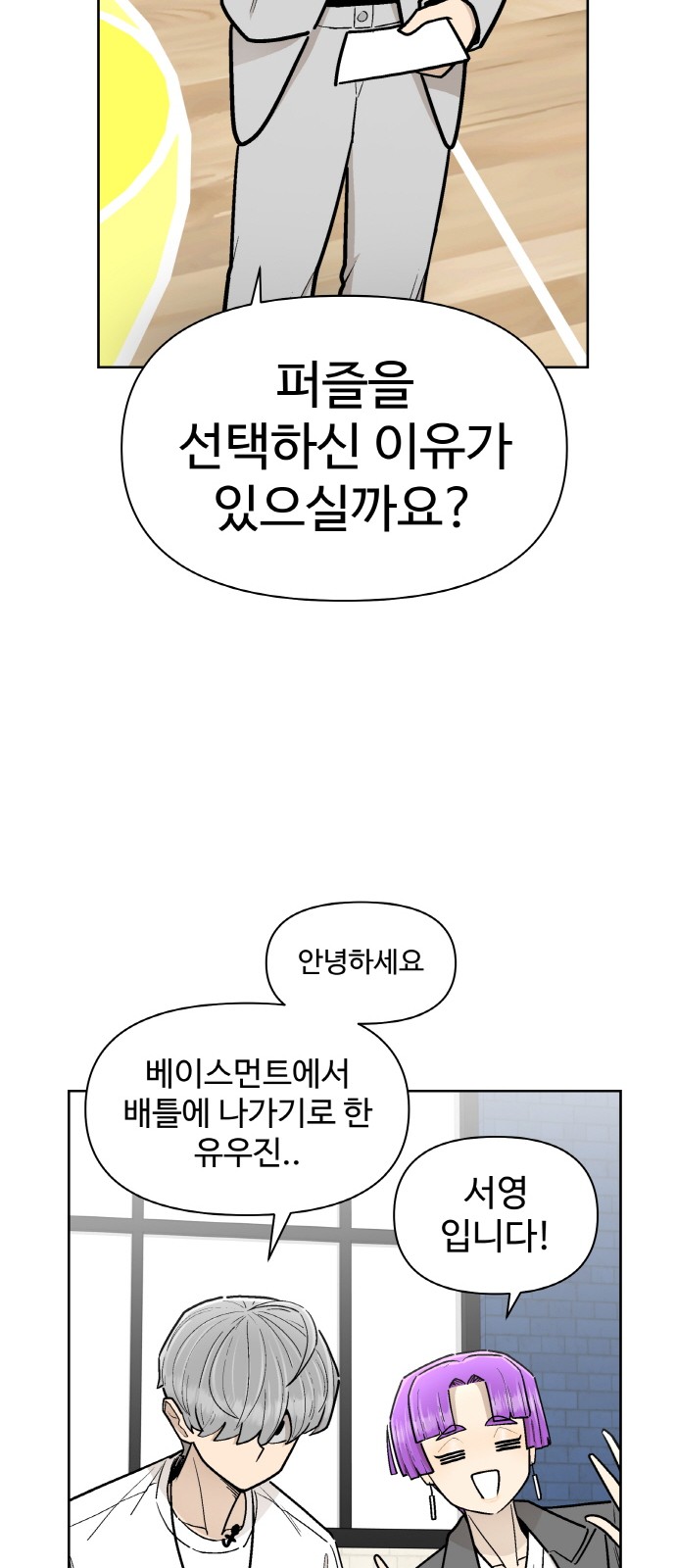 36 페이지