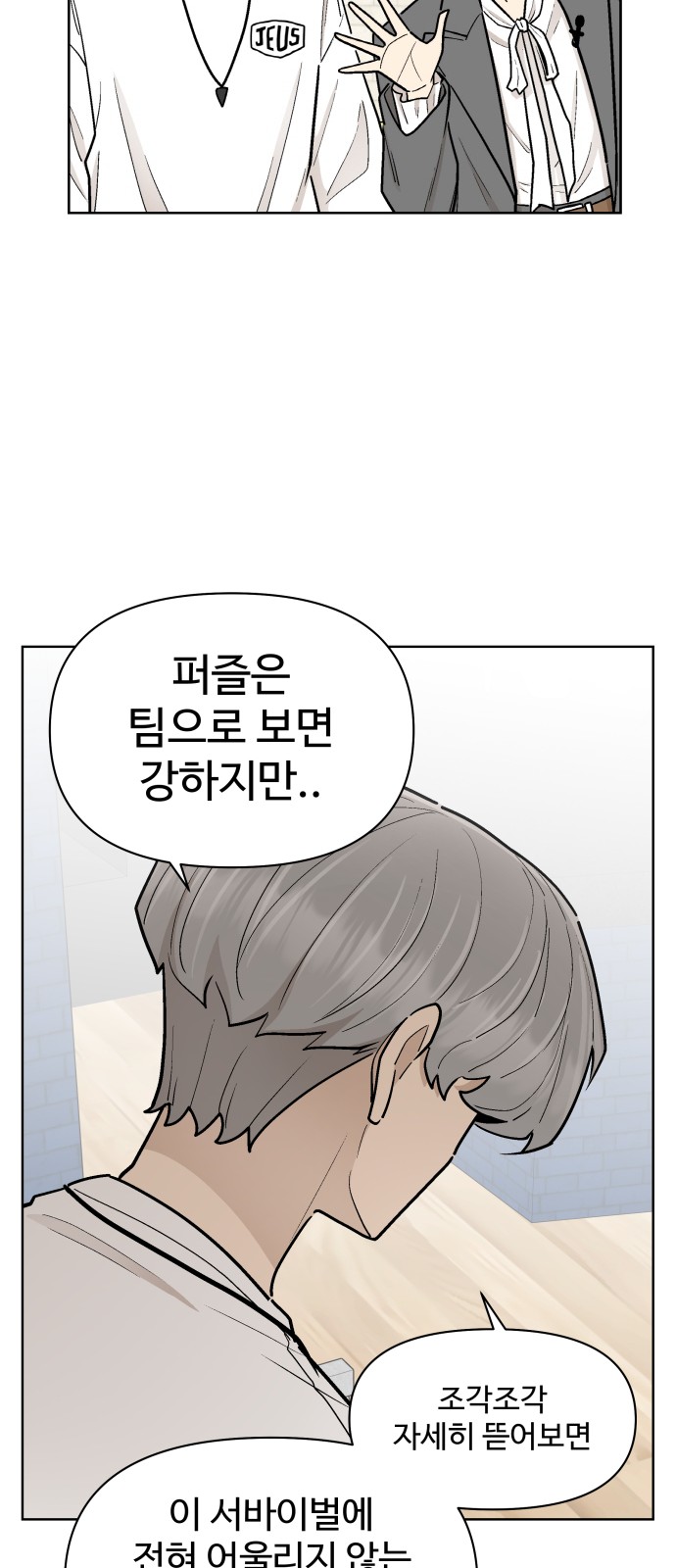 37 페이지