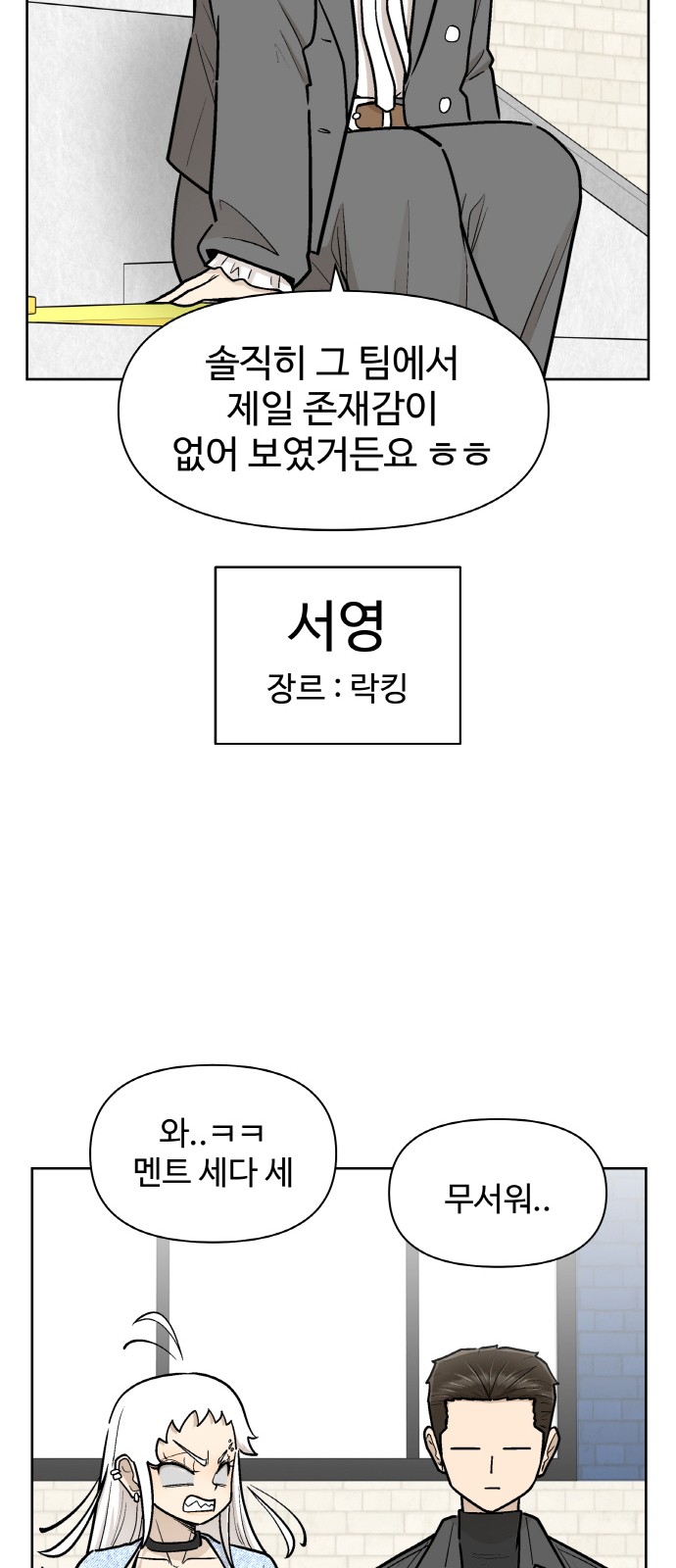 40 페이지