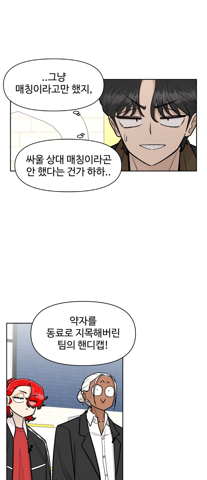 49 페이지