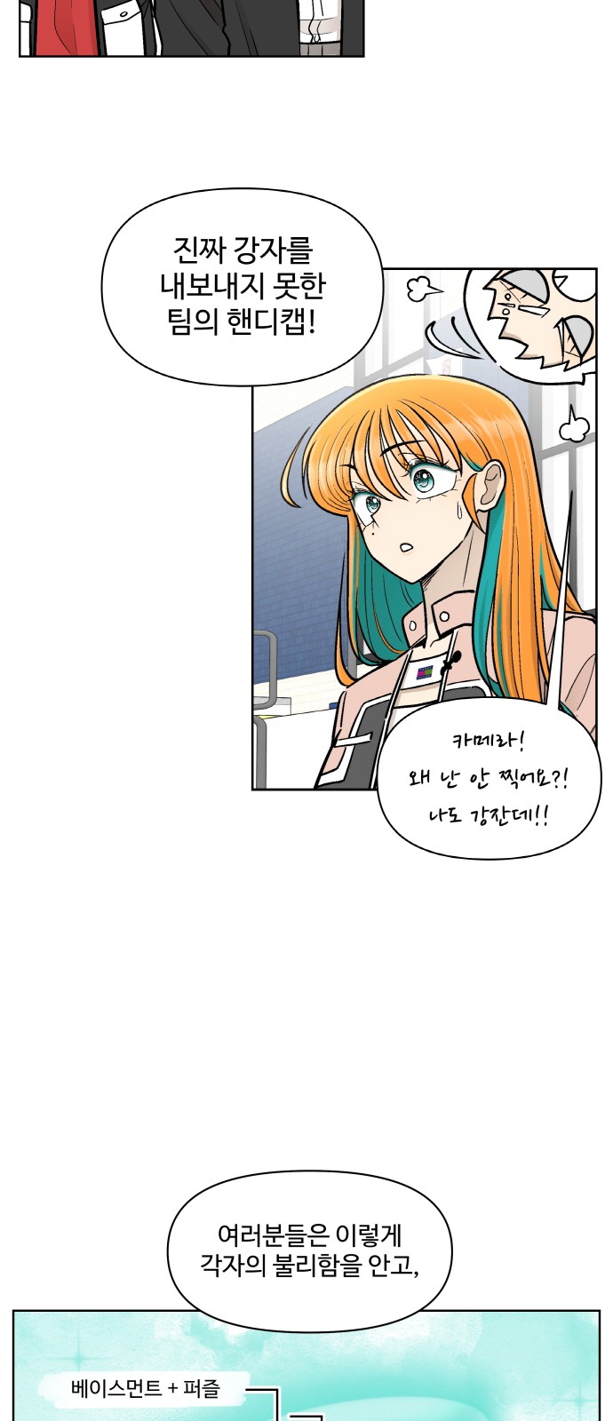 50 페이지