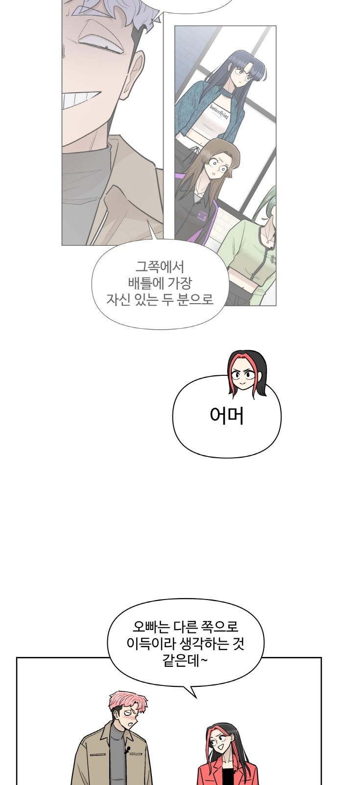 52 페이지
