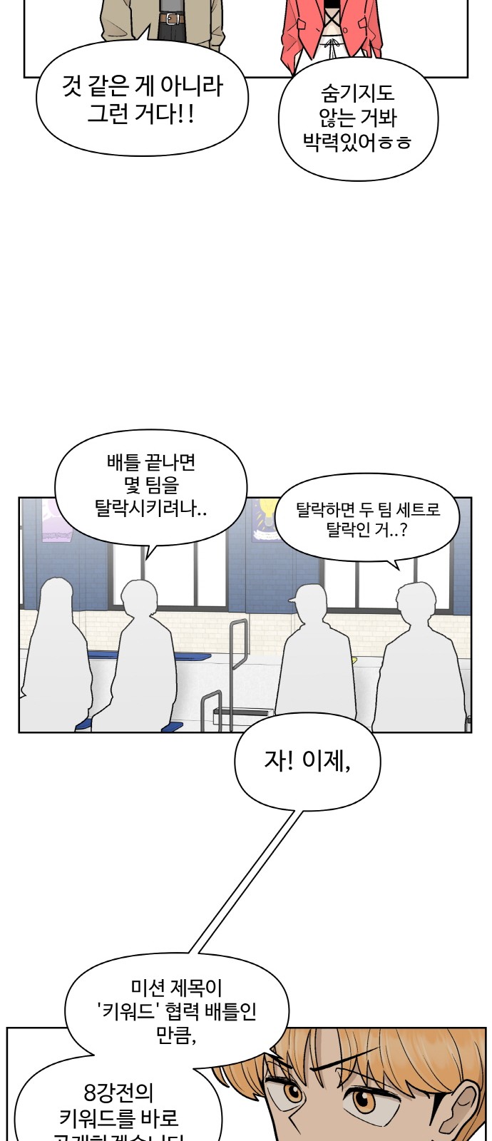 53 페이지