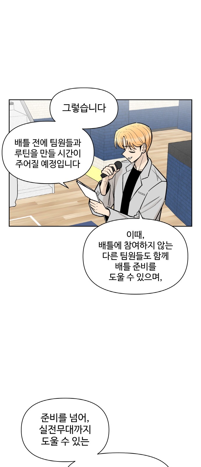 55 페이지
