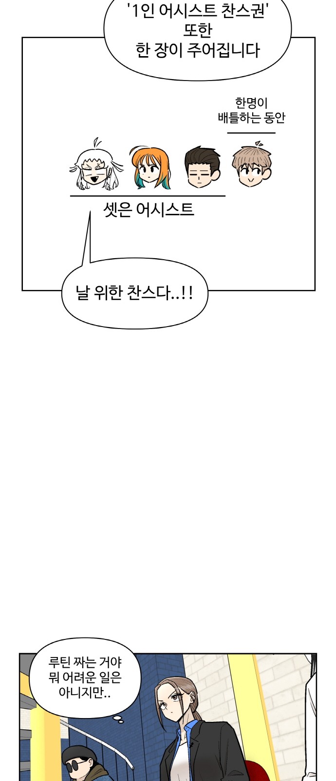 56 페이지