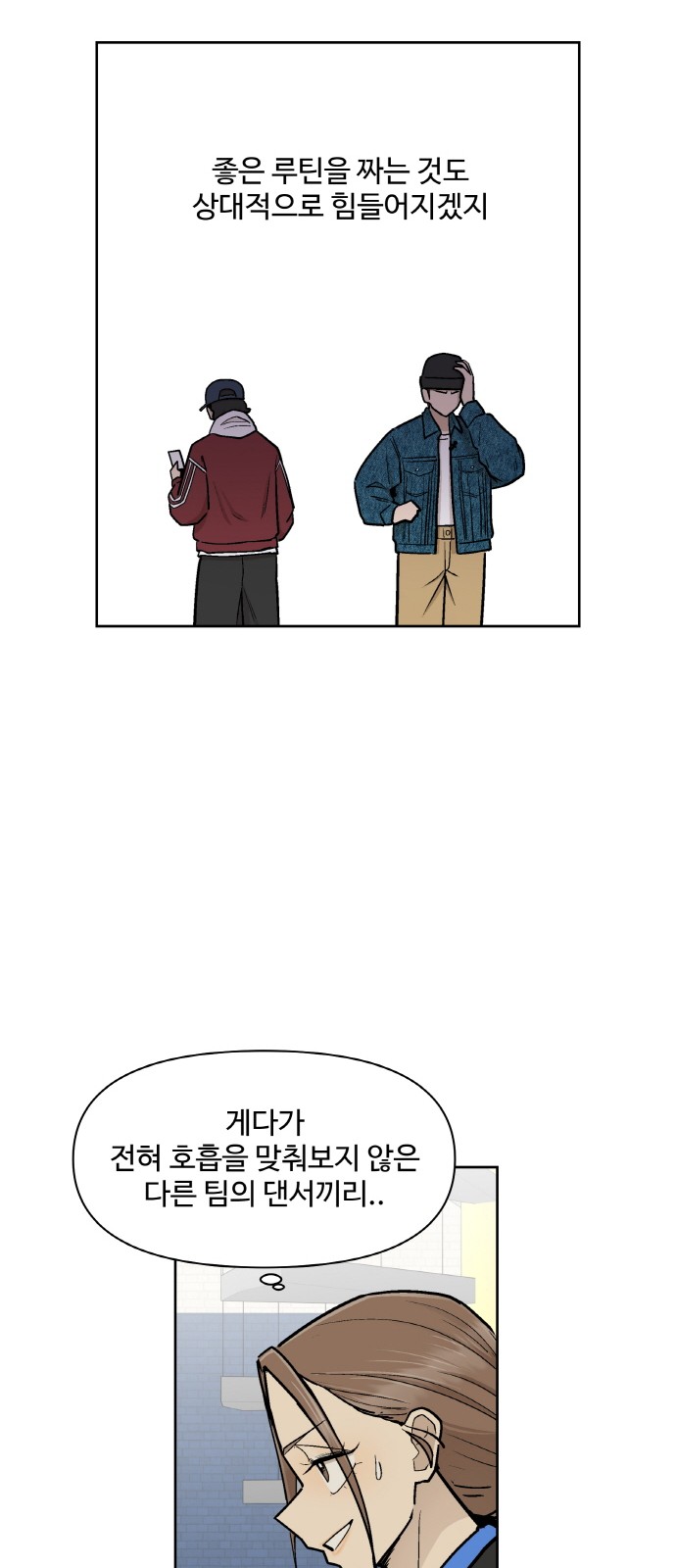 58 페이지
