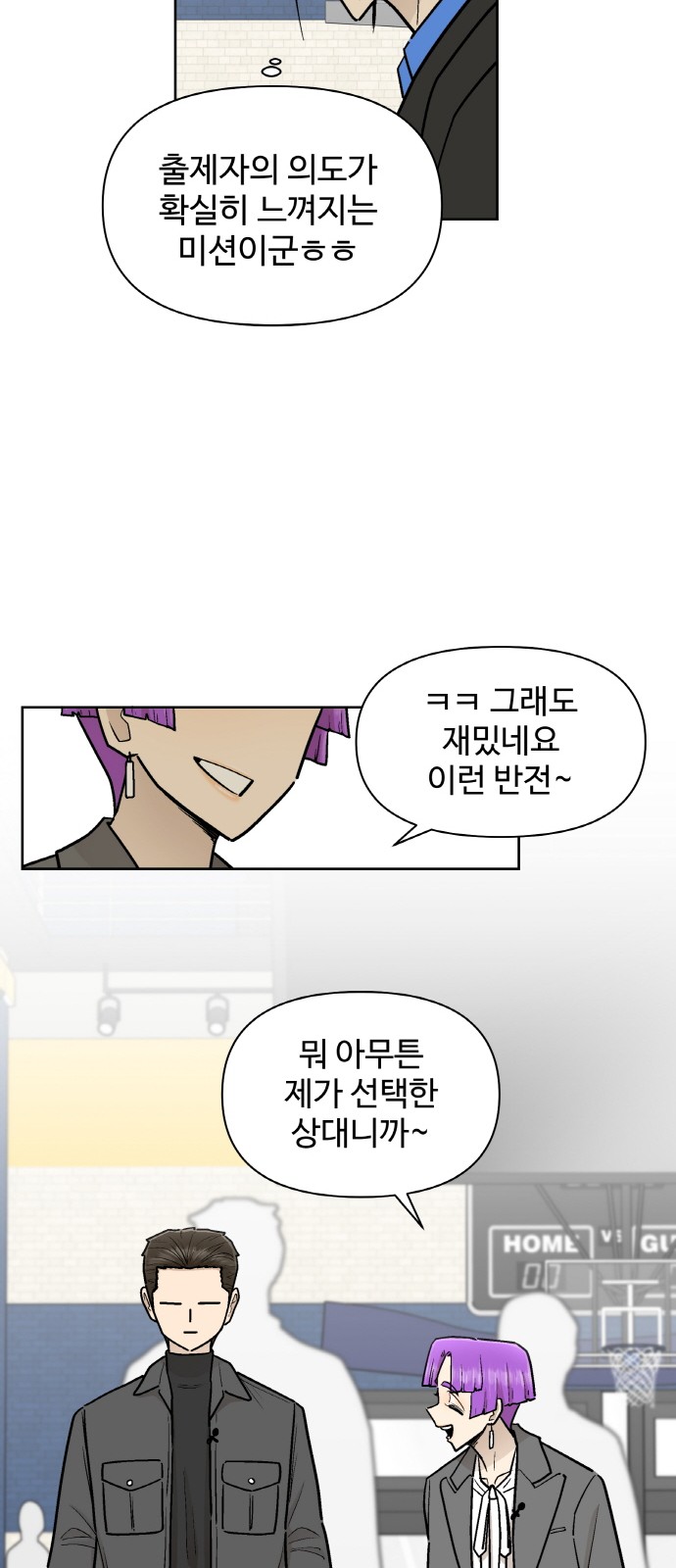 59 페이지