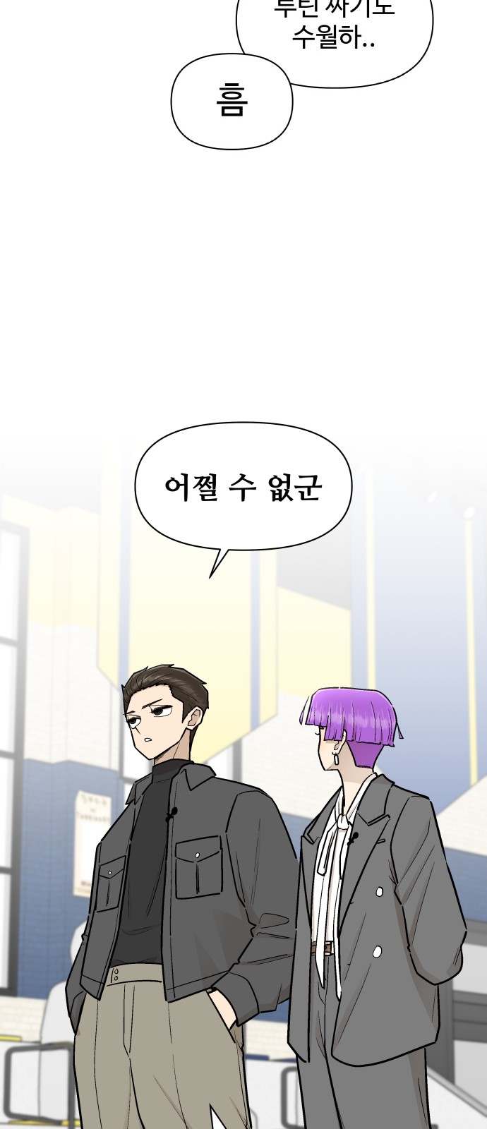 61 페이지