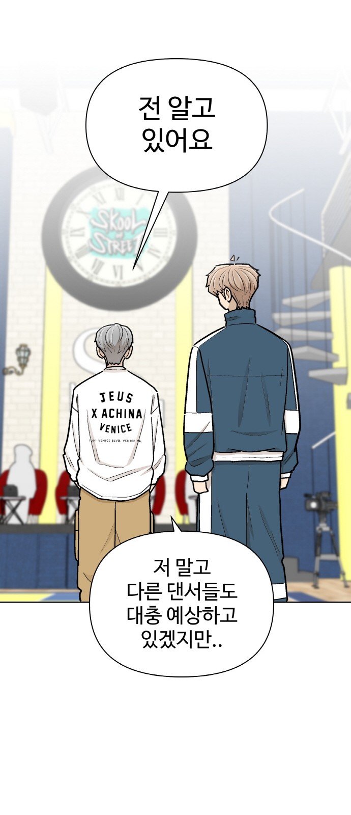 66 페이지