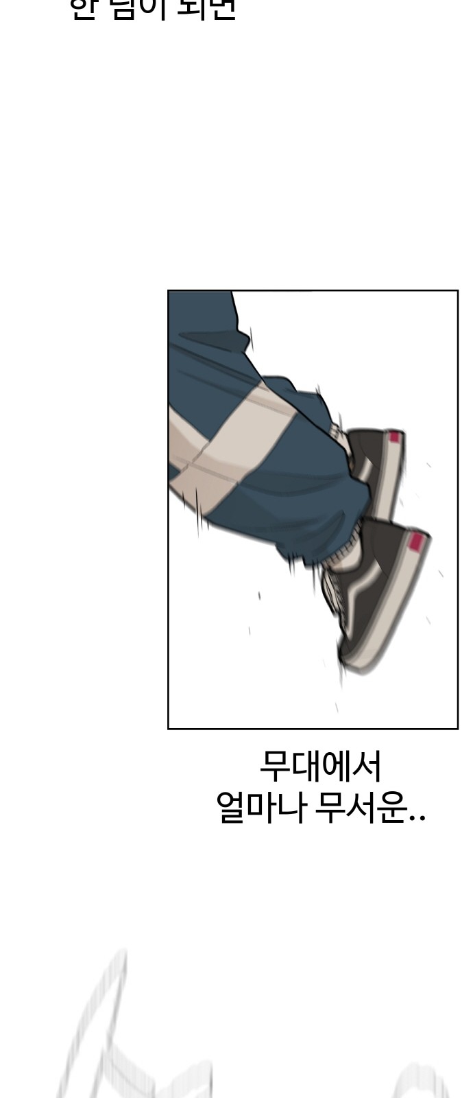 68 페이지