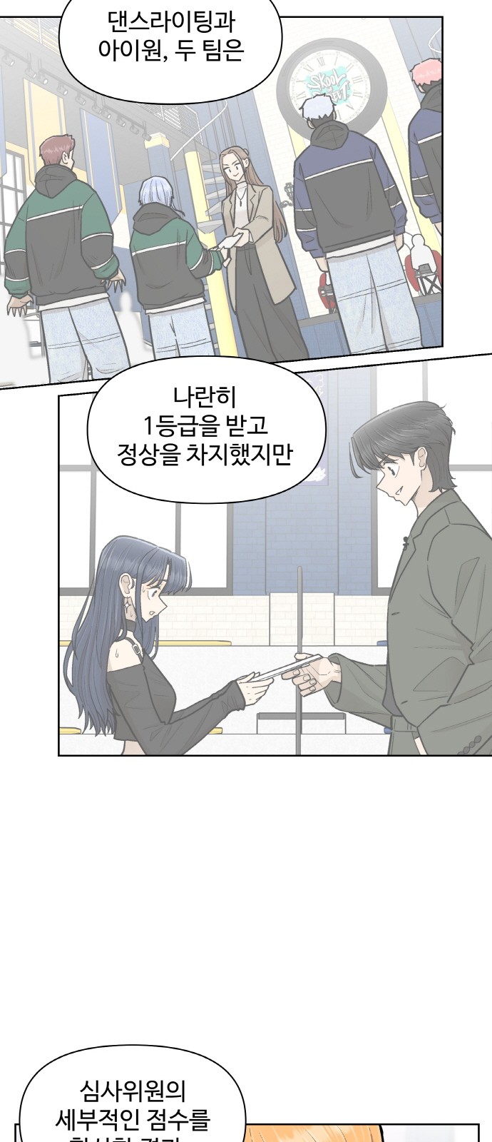 7 페이지