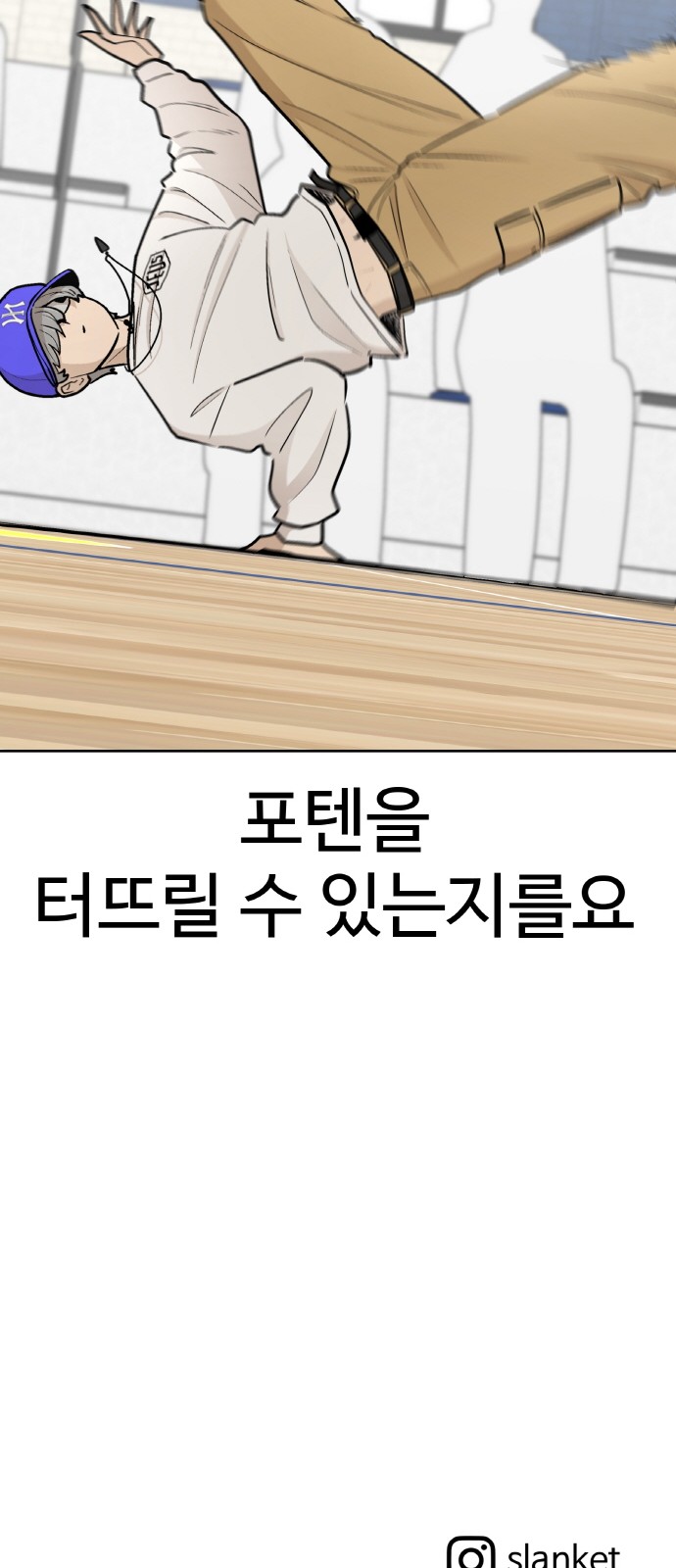 70 페이지