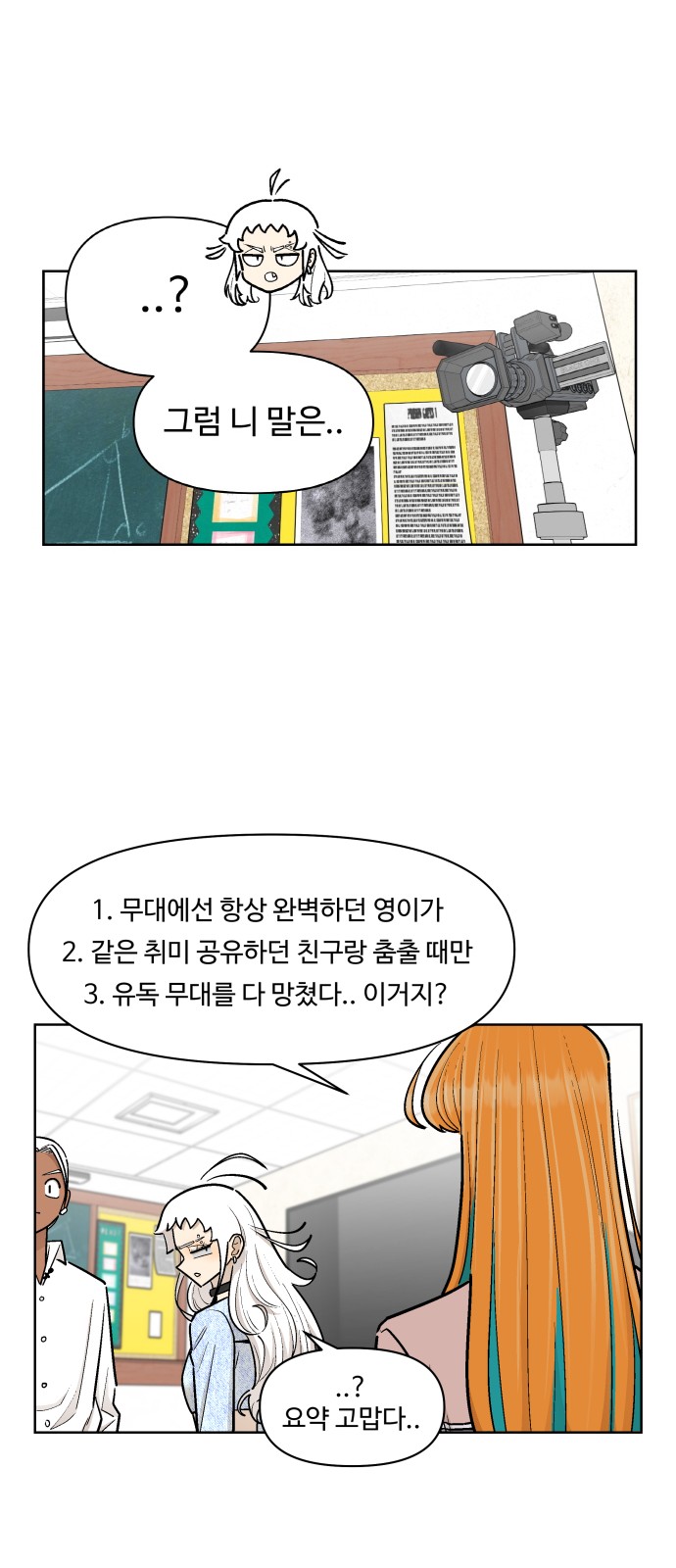 10 페이지