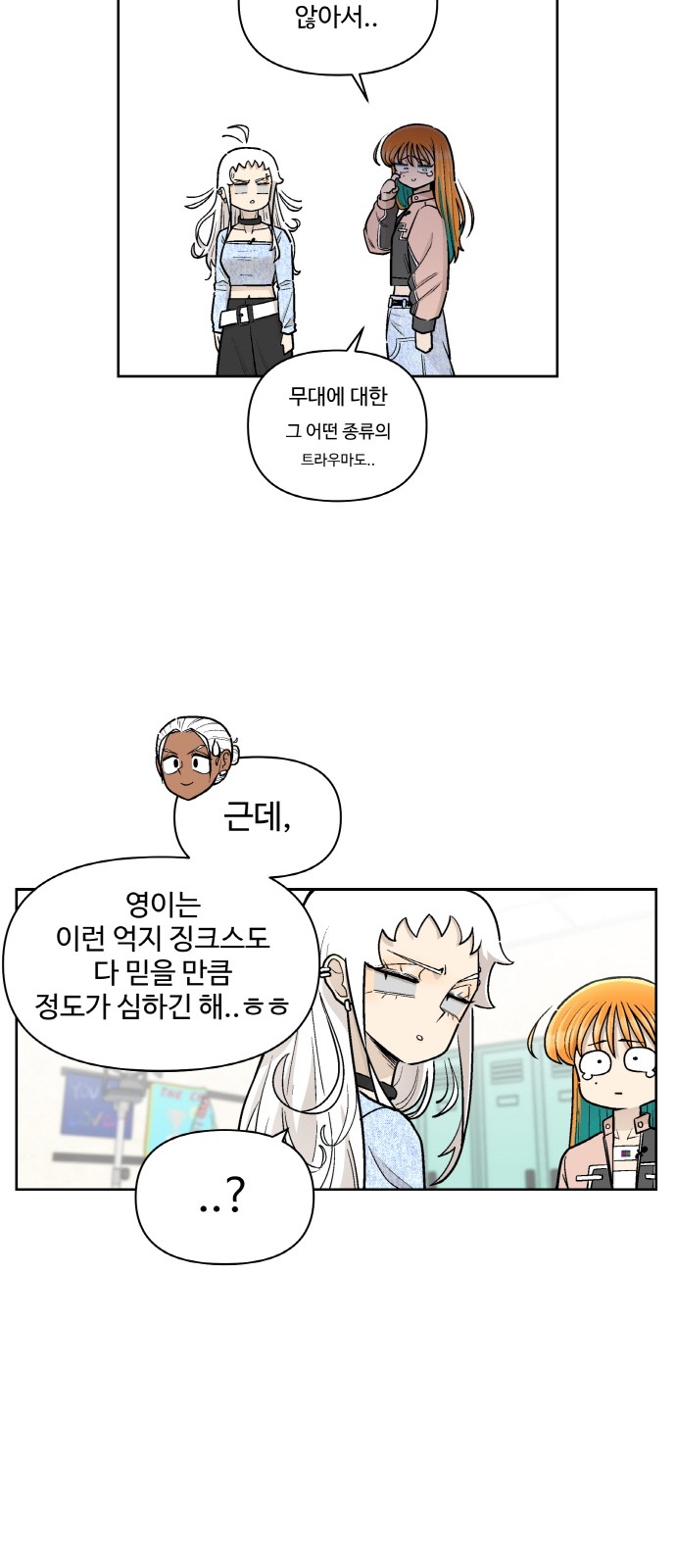 12 페이지