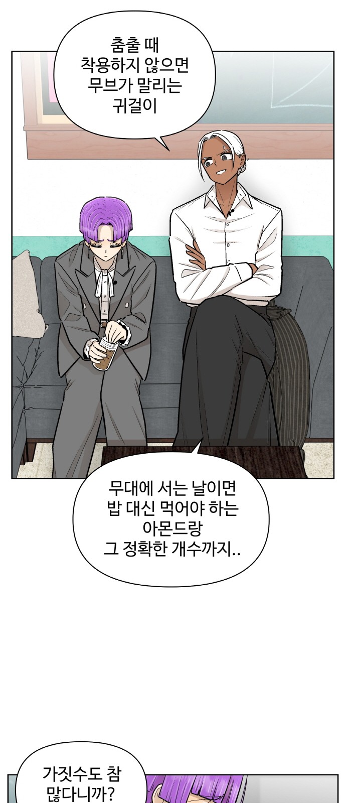 13 페이지