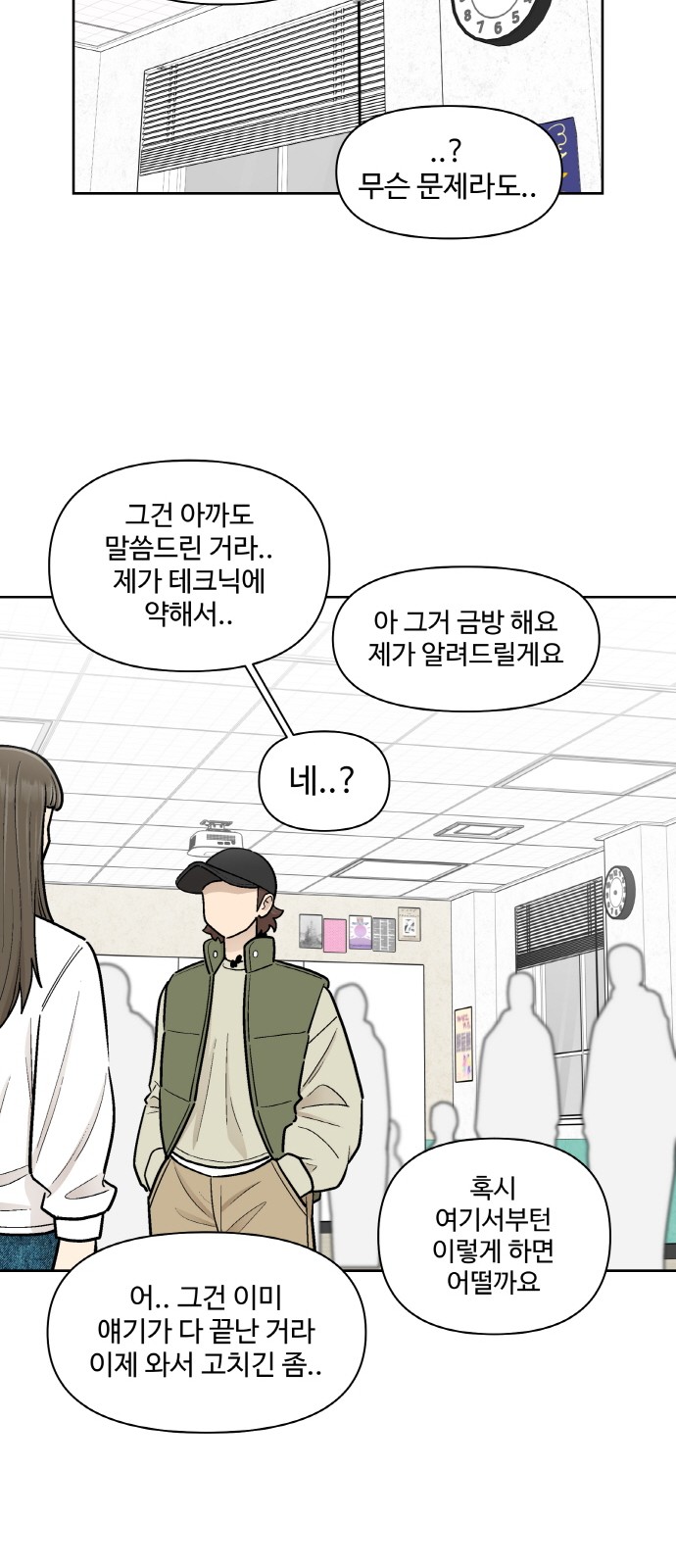 19 페이지